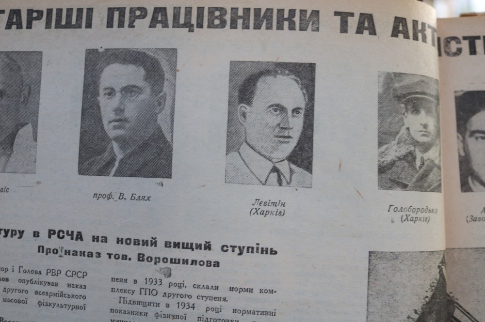 Володимир Блях.jpg