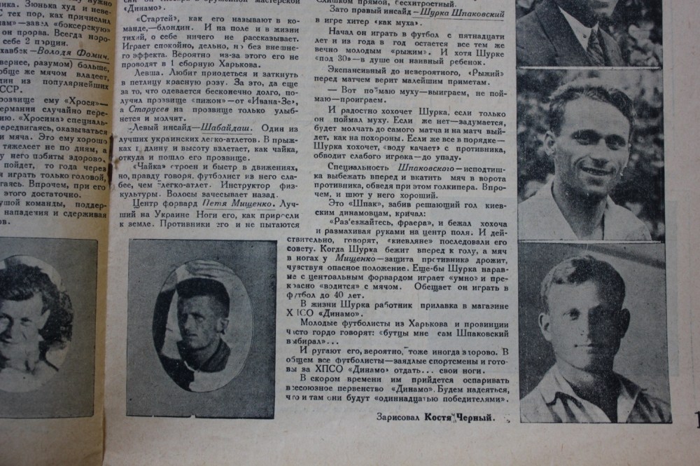 Олександр Шпаковський.jpg