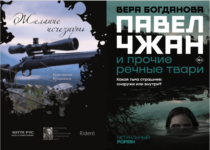 Безымянный