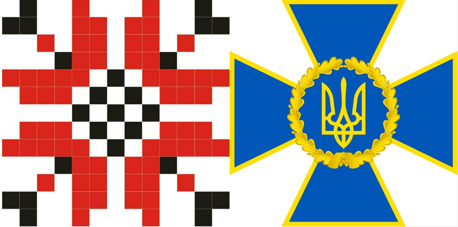 Українство та Україна [UA]
