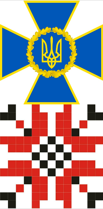 Українство та Україна